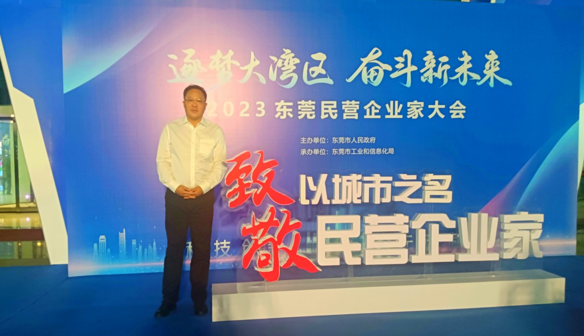 1700704419837751.jpg 陶董出席照03.jpg